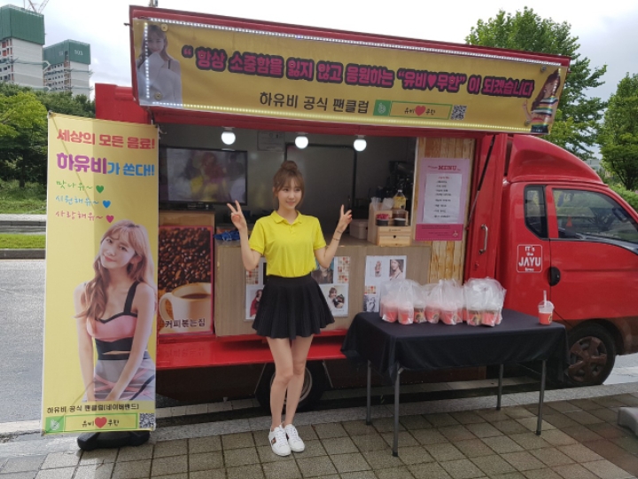 미스트롯 이미지