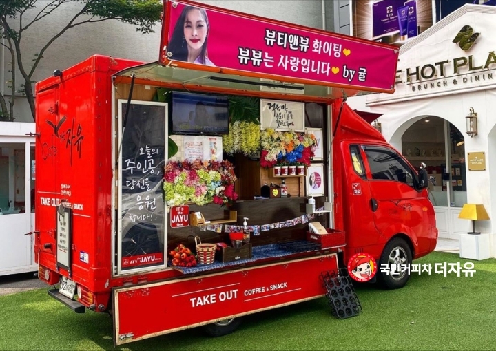 카라뷰 이미지