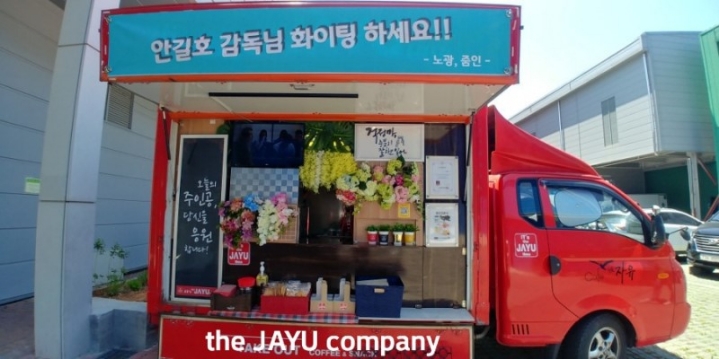 (주)제이지픽쳐스 이미지
