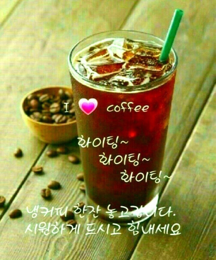 목요일 이미지