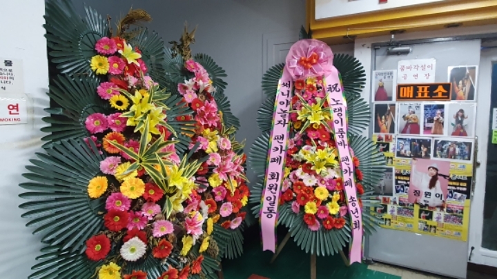 디스코파워장구 이미지