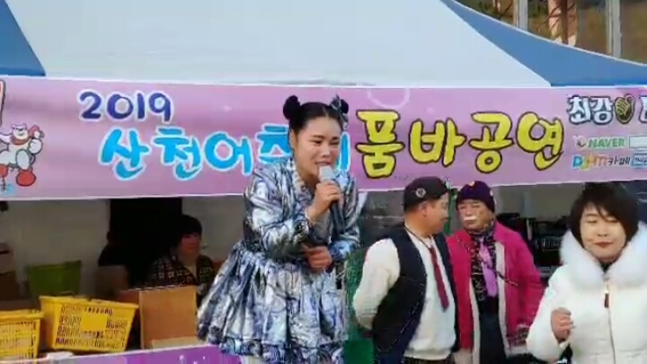 품바노래방 이미지
