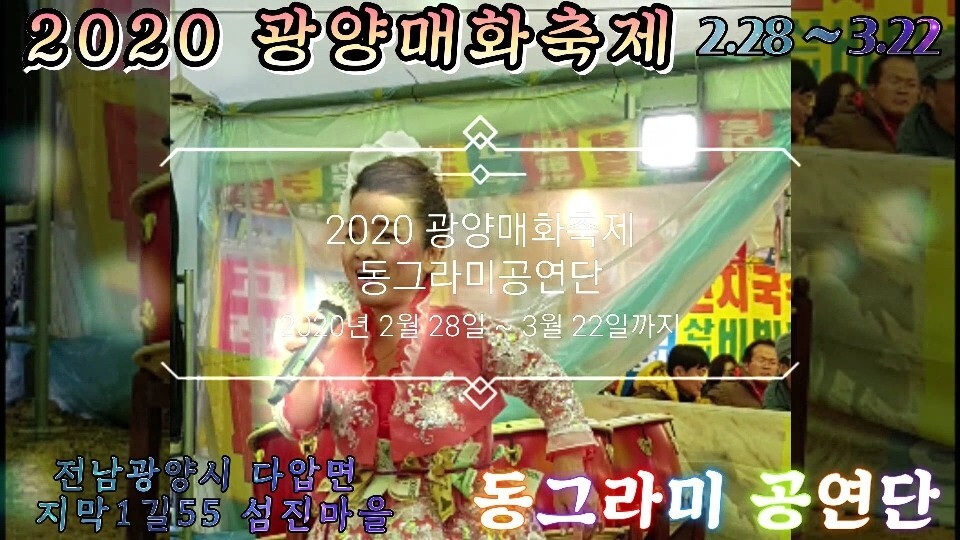 윤경꽃화원 이미지