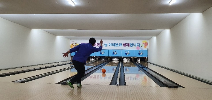 곤지암볼링장 이미지