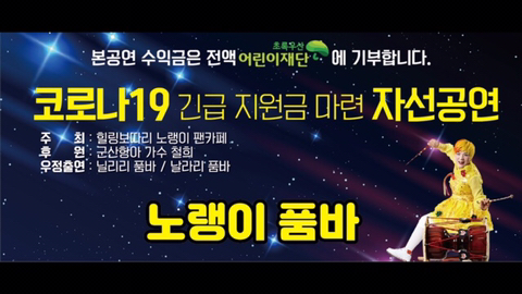 디스코파워장구 이미지