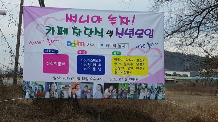 오티움 이미지