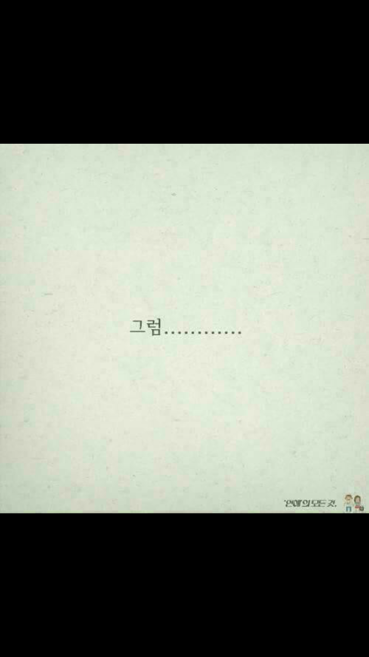봄잠바 이미지