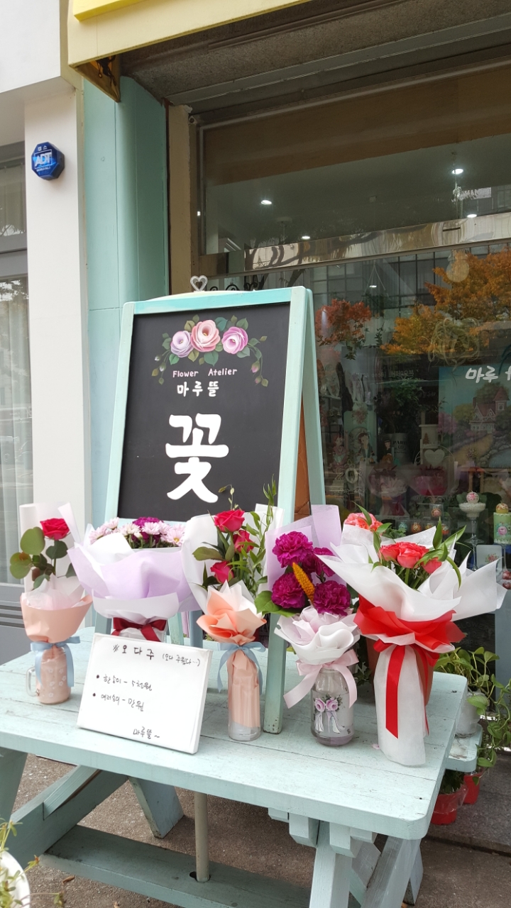 오다주 이미지