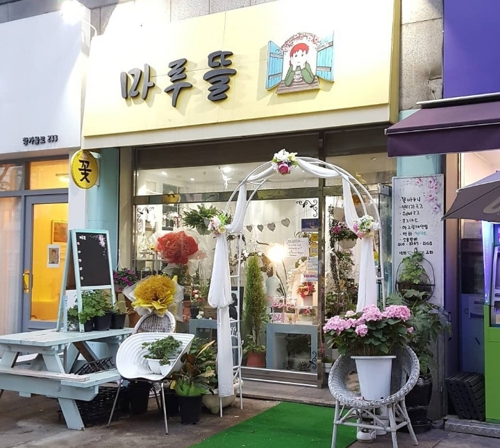 공아트공방 이미지