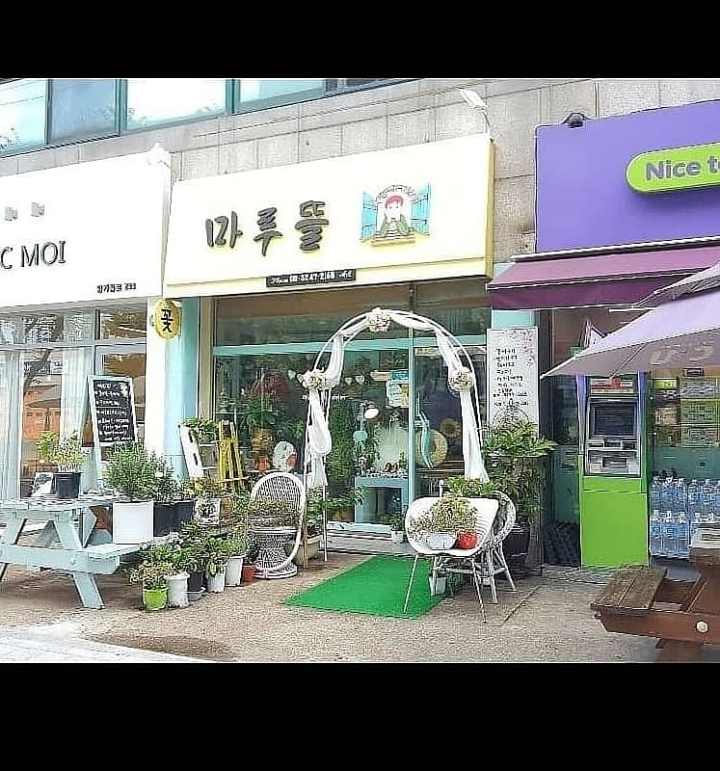 상록자이언트 이미지
