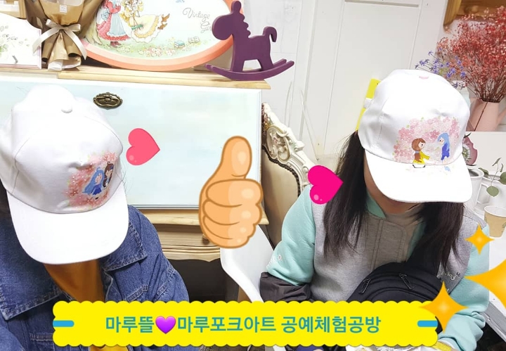 동산공방 이미지