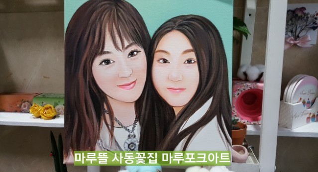 동산공방 이미지