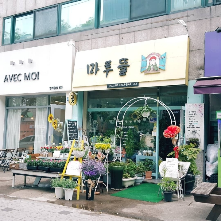 포크앤플라워 이미지