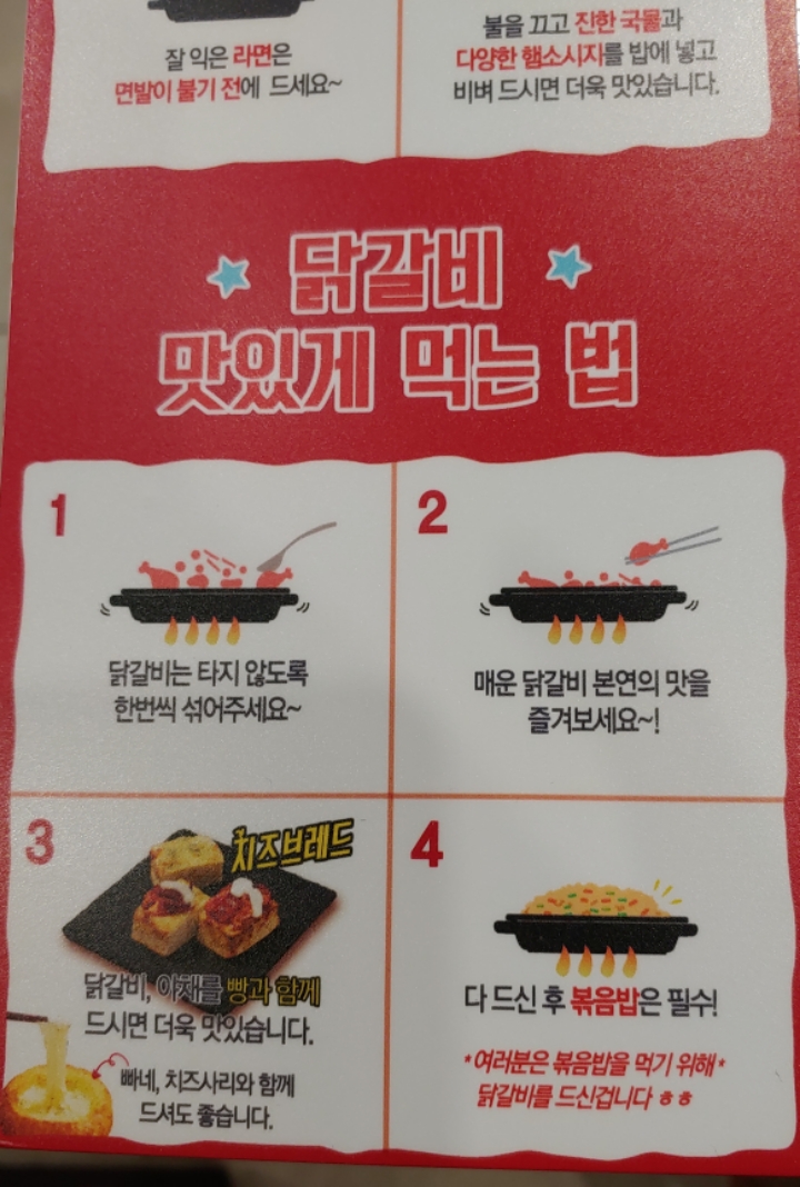 박가부대찌개 이미지