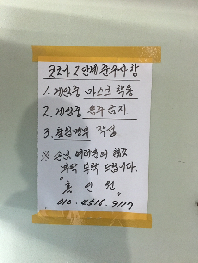 민관당구장 이미지