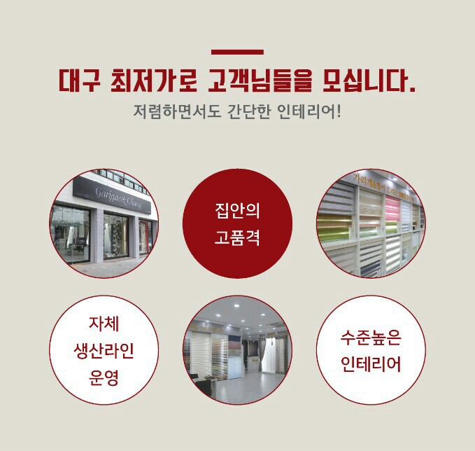 가리개&창 이미지