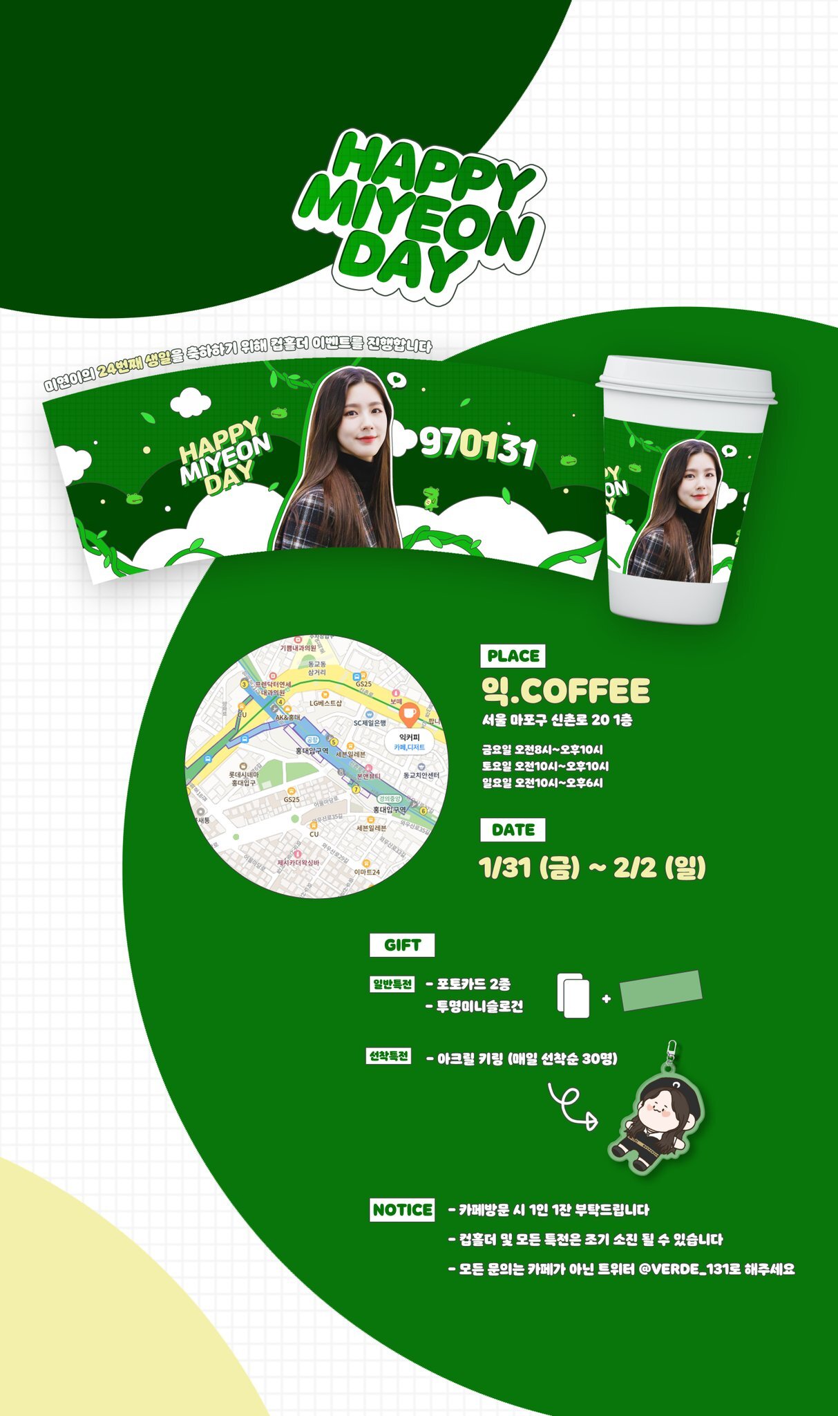 익.coffee 이미지