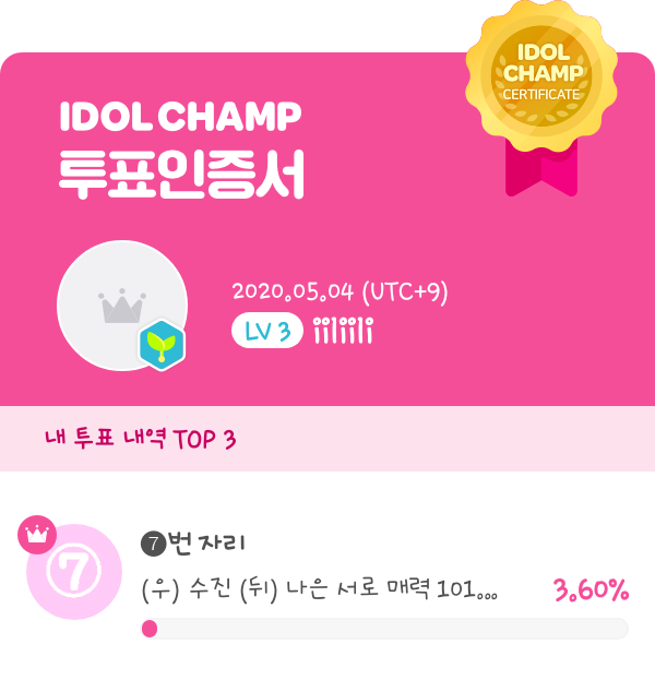 짝꿍 이미지