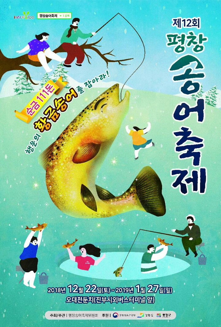 봉투어 이미지