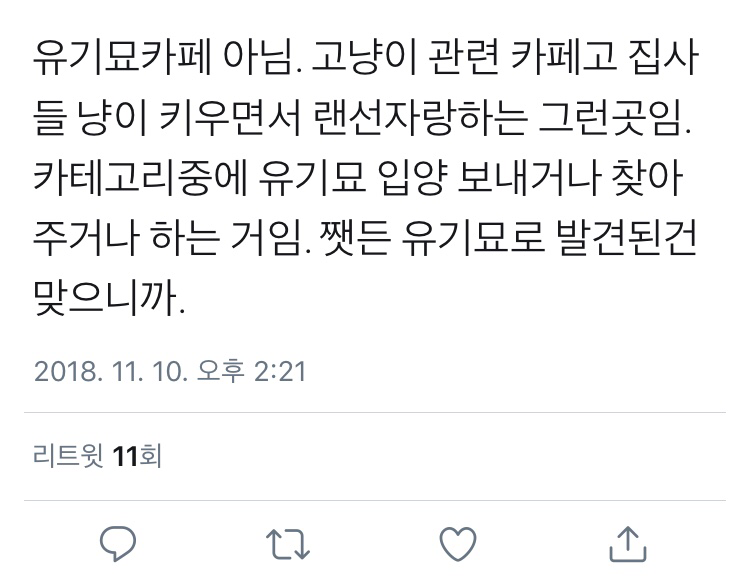 현재 역대급 논란들로 말 나오고 있는 김용국 | 인스티즈