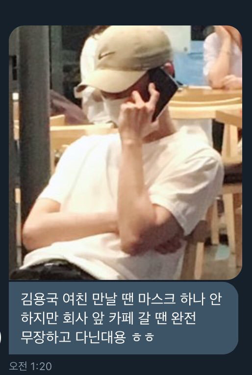 현재 역대급 논란들로 말 나오고 있는 김용국 | 인스티즈
