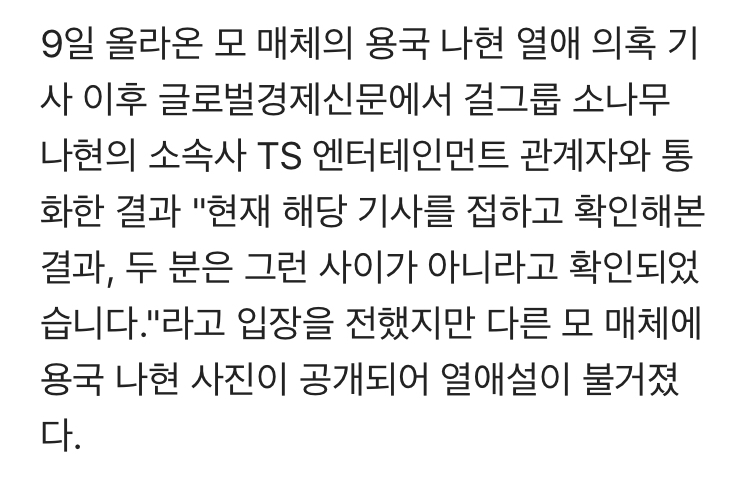 현재 역대급 논란들로 말 나오고 있는 김용국 | 인스티즈