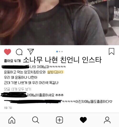 현재 역대급 논란들로 말 나오고 있는 김용국 | 인스티즈