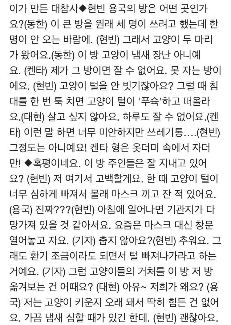현재 역대급 논란들로 말 나오고 있는 김용국 | 인스티즈