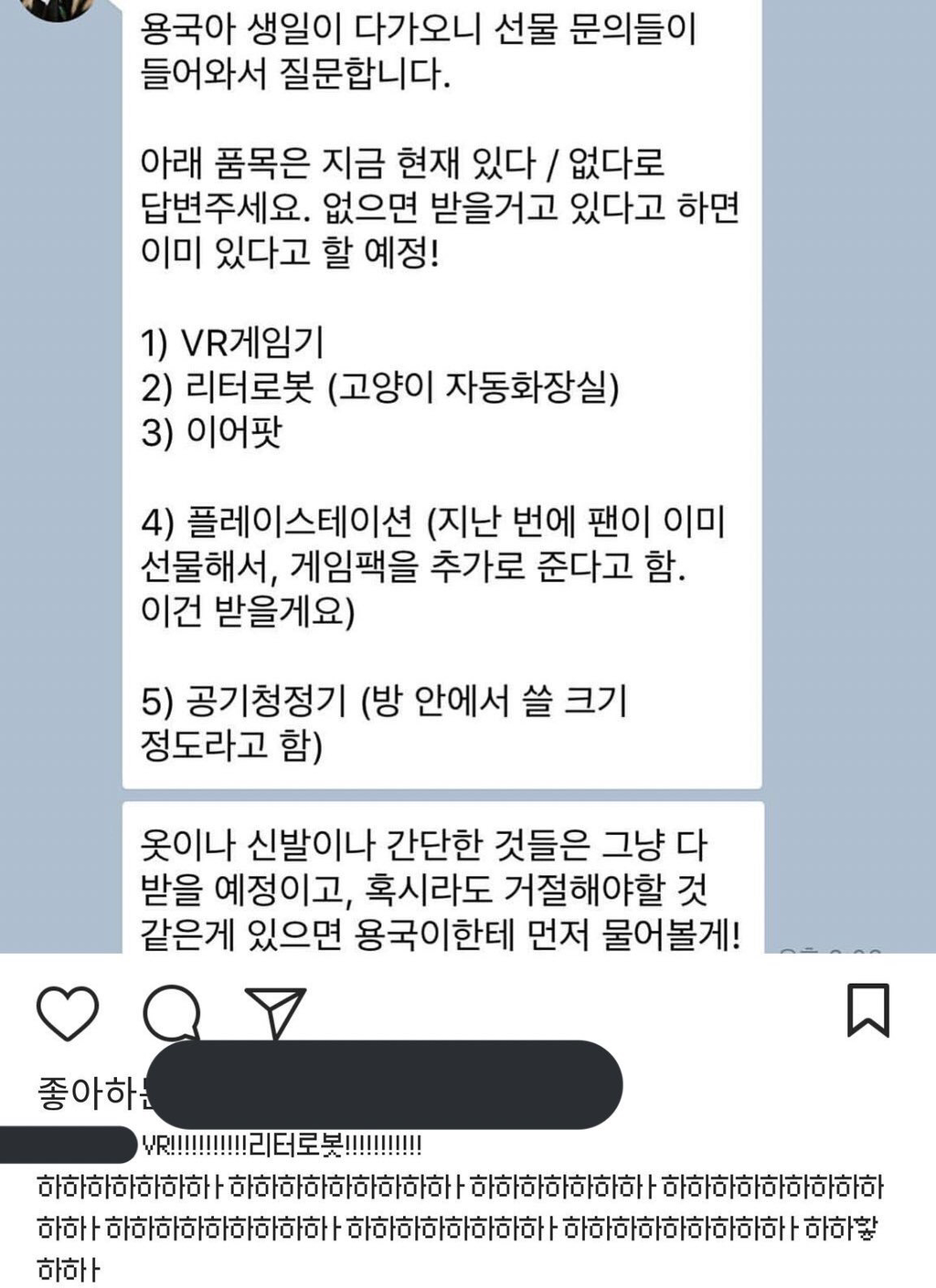 현재 역대급 논란들로 말 나오고 있는 김용국 | 인스티즈