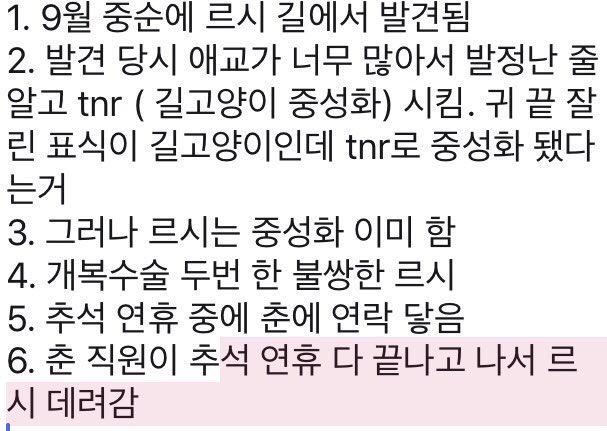 현재 역대급 논란들로 말 나오고 있는 김용국 | 인스티즈