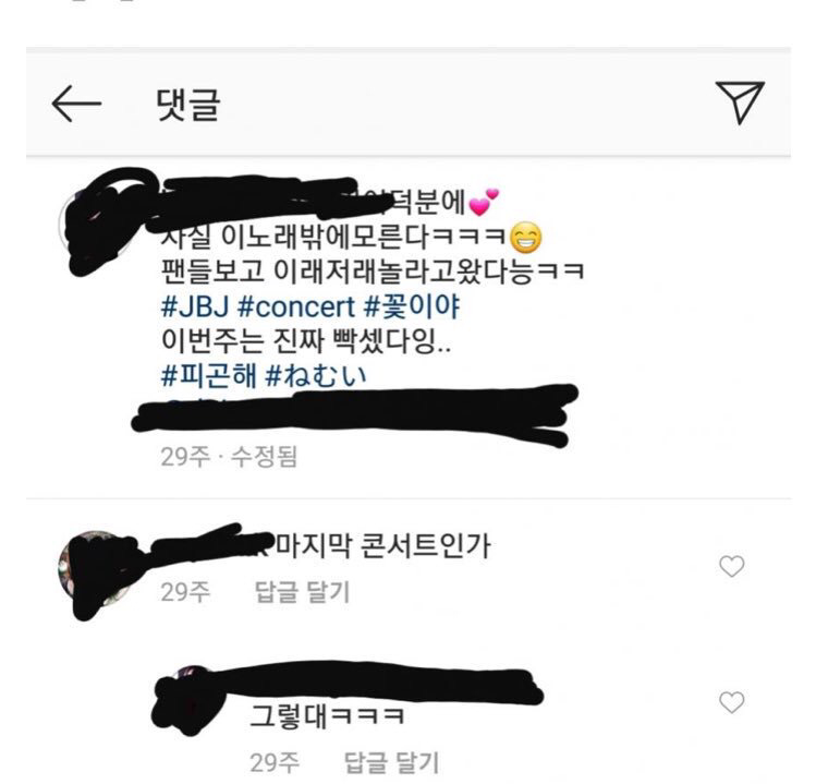 현재 역대급 논란들로 말 나오고 있는 김용국 | 인스티즈