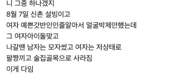 현재 역대급 논란들로 말 나오고 있는 김용국 | 인스티즈