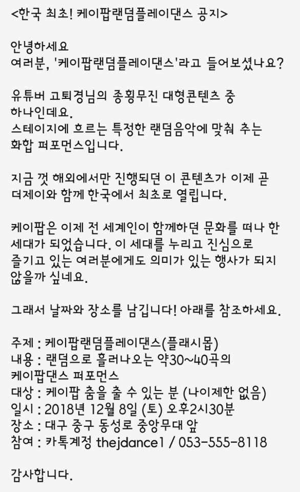 팝플레이 이미지