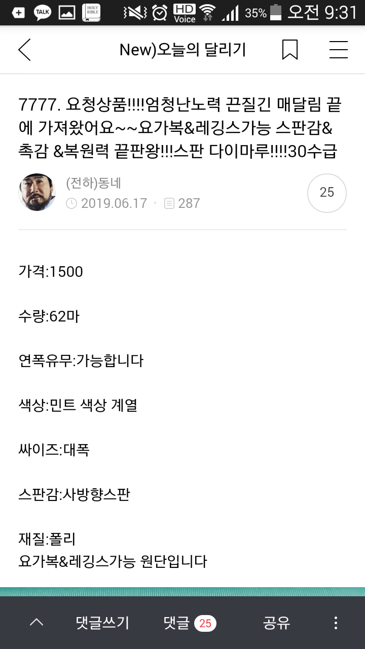 다이마루 이미지