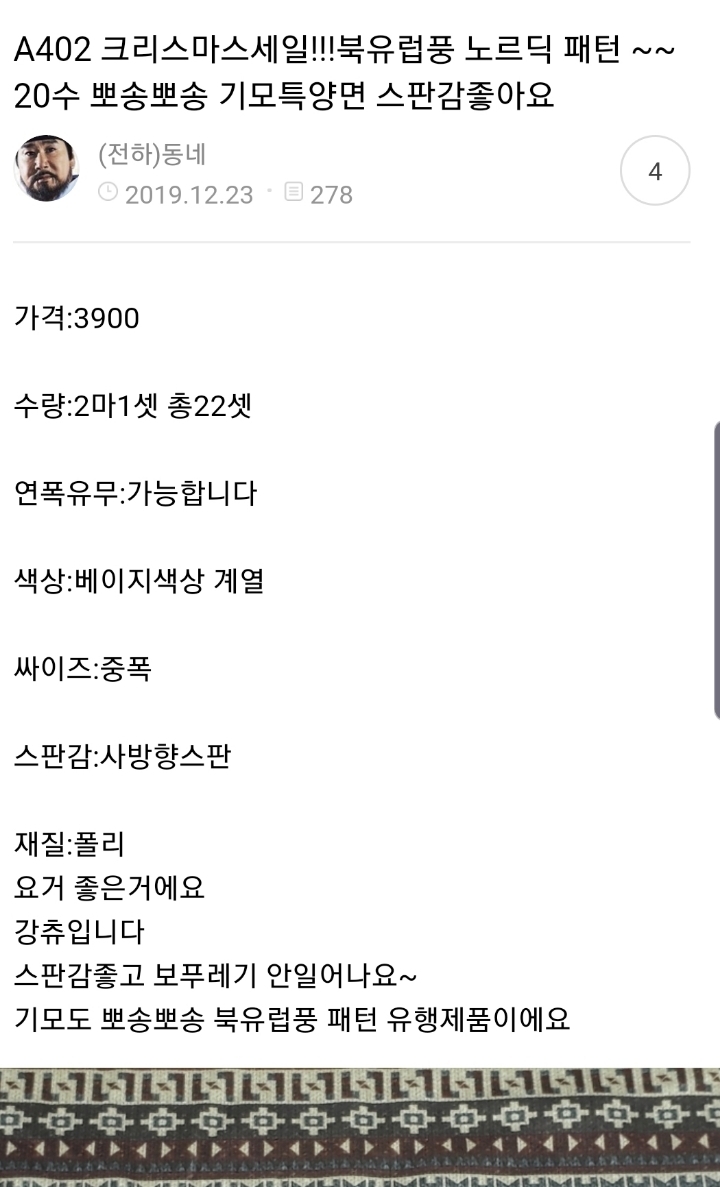머리에꽃을 이미지