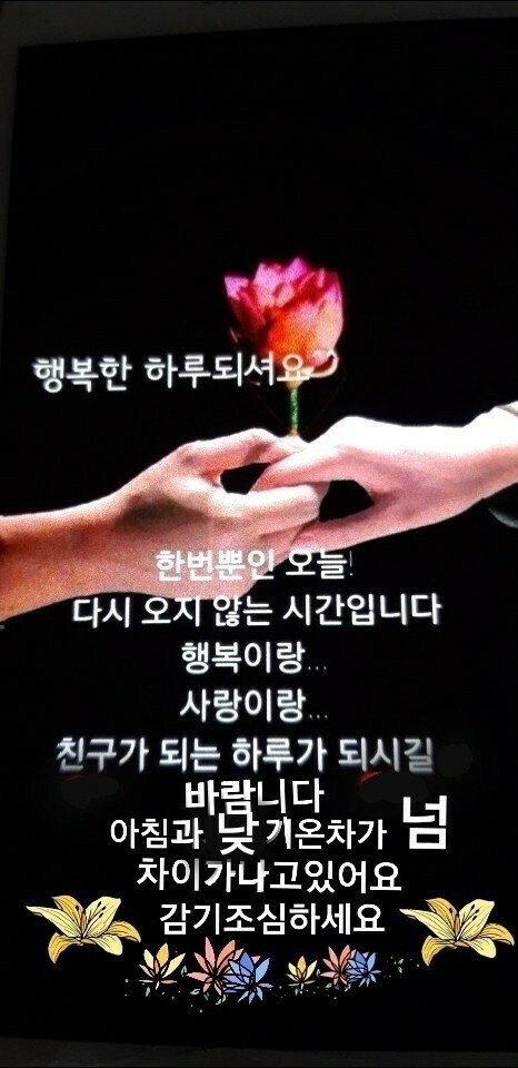 귀래 이미지