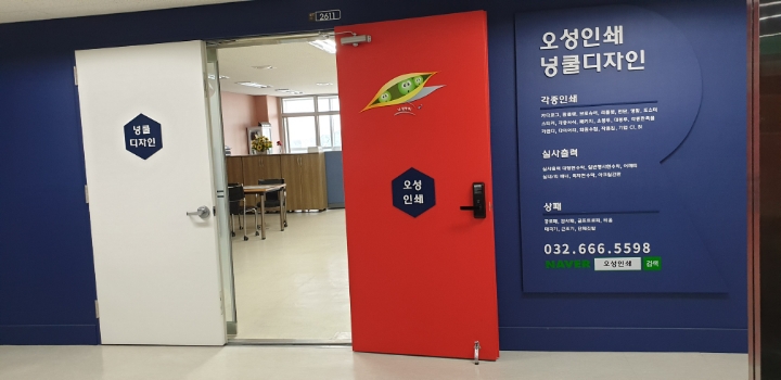 삼보인쇄 이미지