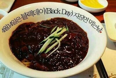 블랙데이 이미지