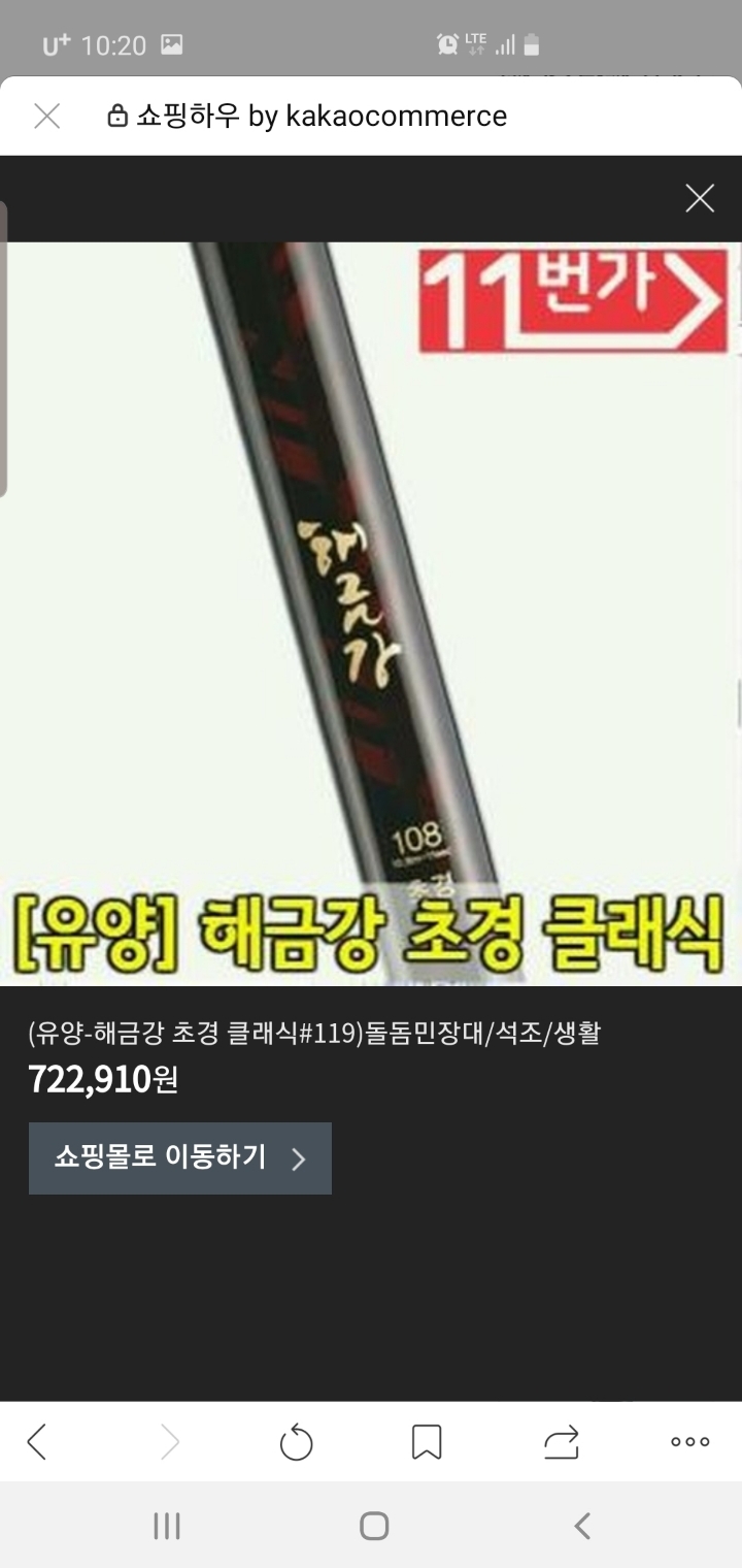 향어시대 이미지