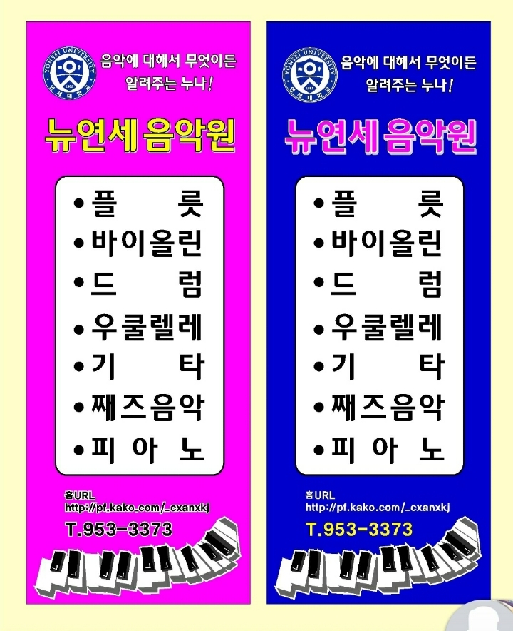 간판이야기 이미지