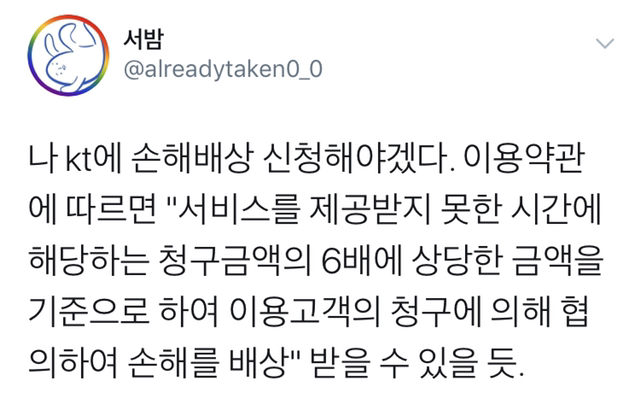 마포통신 이미지