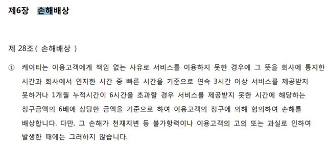 마포통신 이미지