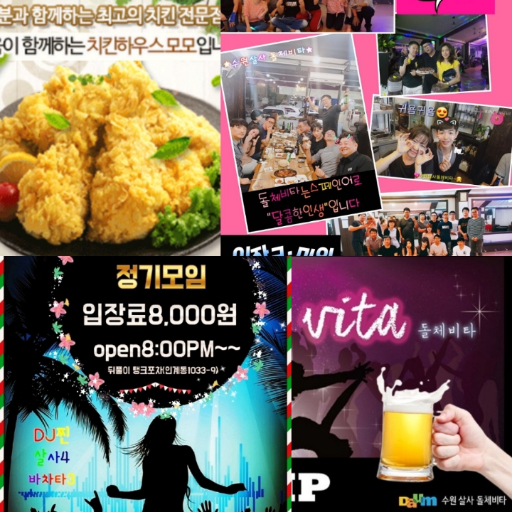 돌체비타 이미지