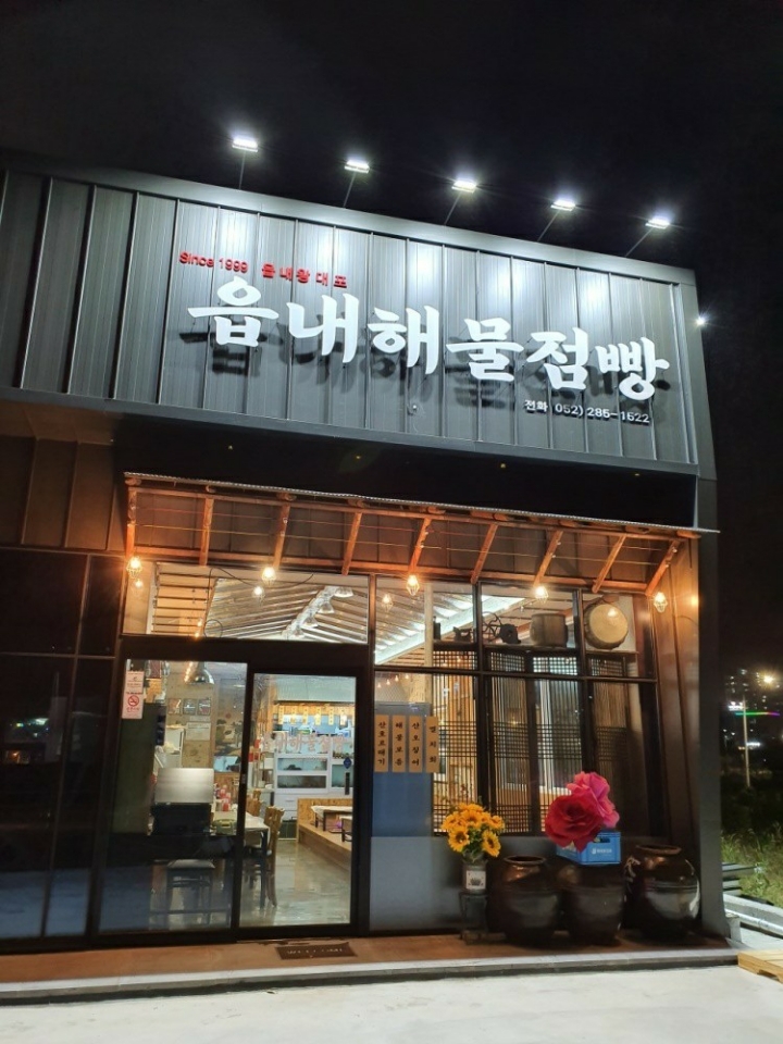 점빵 이미지