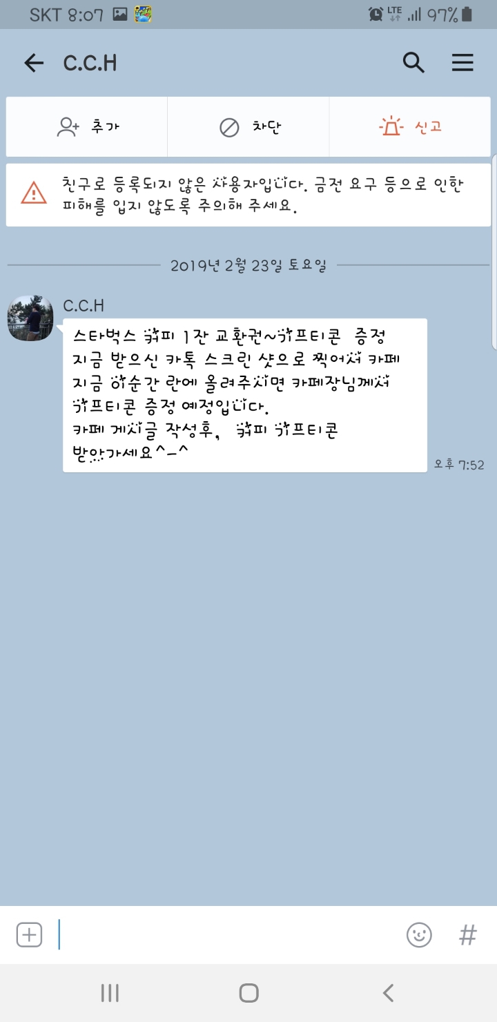 커휘 이미지