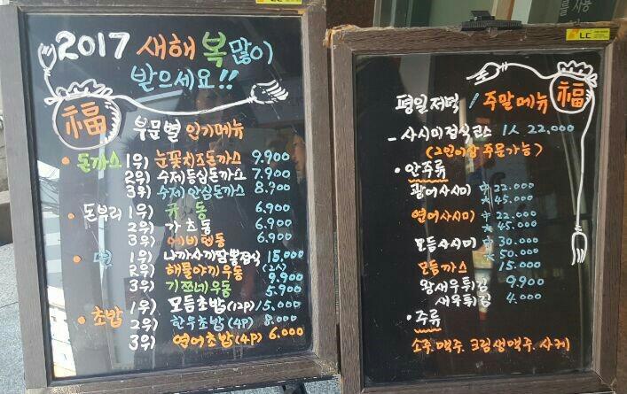 스시돈 이미지