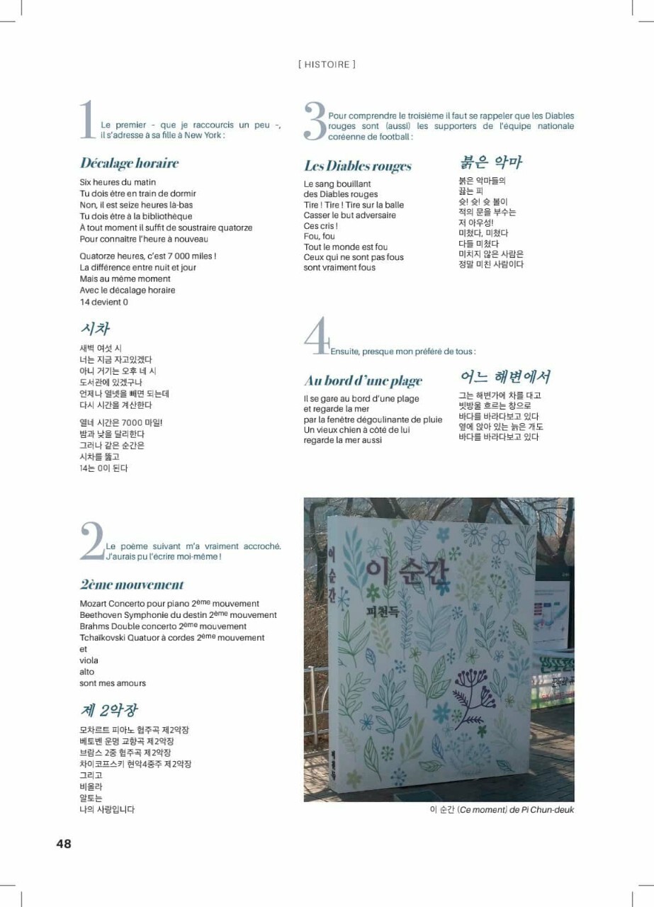 금아 이미지