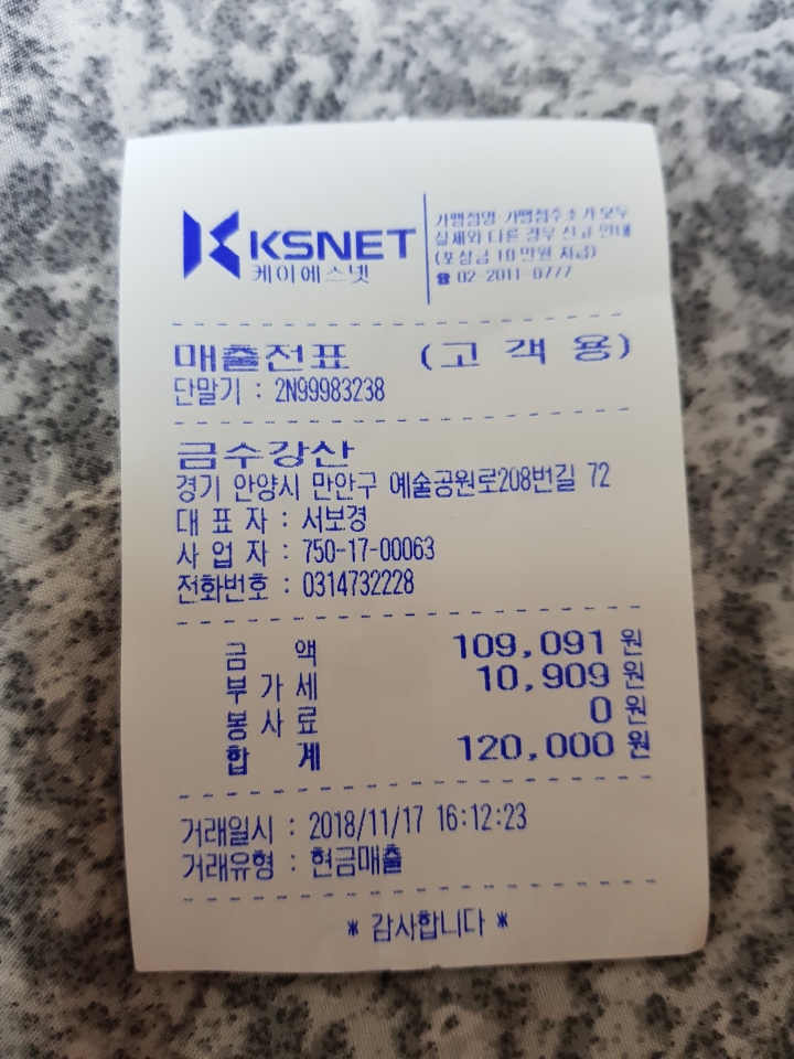 민들레국시 이미지