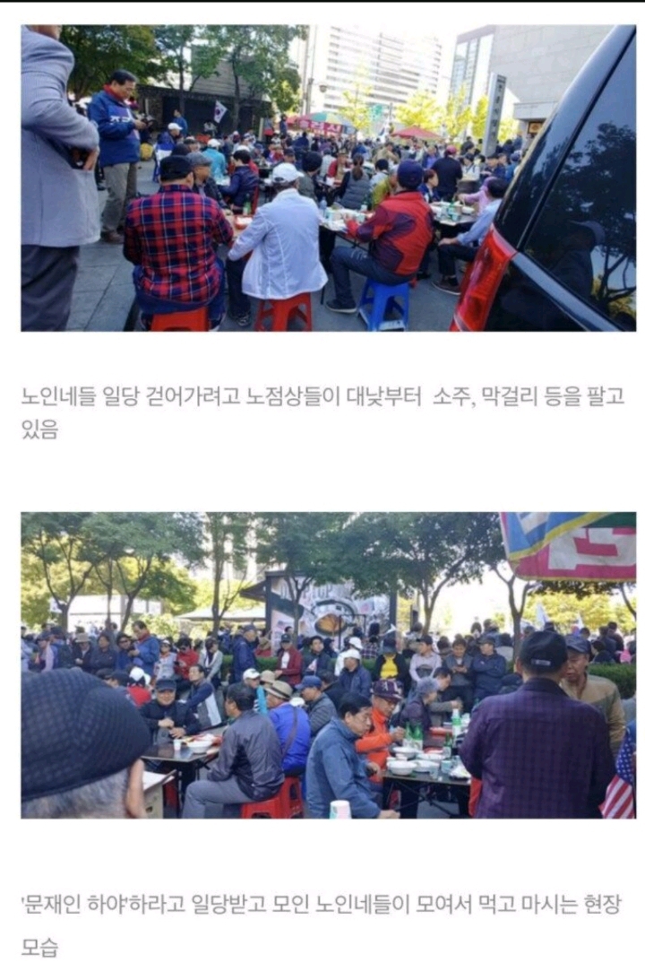 특이점이 다한 당제데모 | 인스티즈