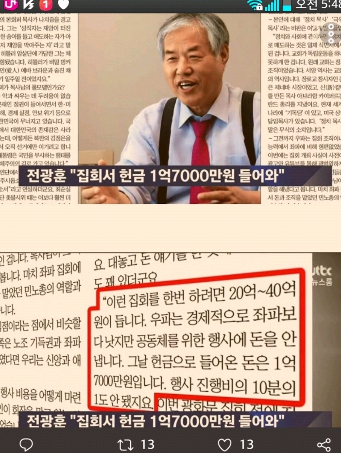 특이점이 다한 당제데모 | 인스티즈